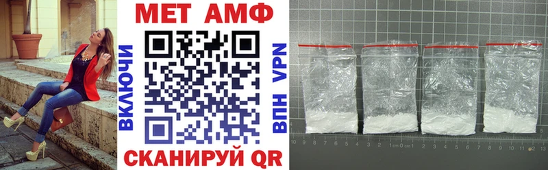 Amphetamine VHQ купить наркотики сайты Кулебаки