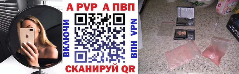 Alpha PVP мука  mega зеркало  Кулебаки 