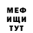 КЕТАМИН VHQ Thomas Bisignani