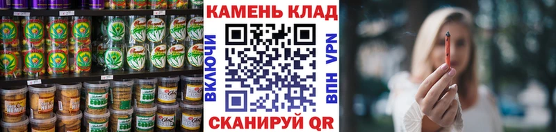 Печенье с ТГК конопля  Кулебаки 
