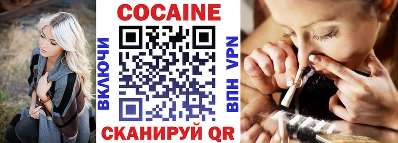 цены   Кулебаки  omg зеркало  COCAIN FishScale 