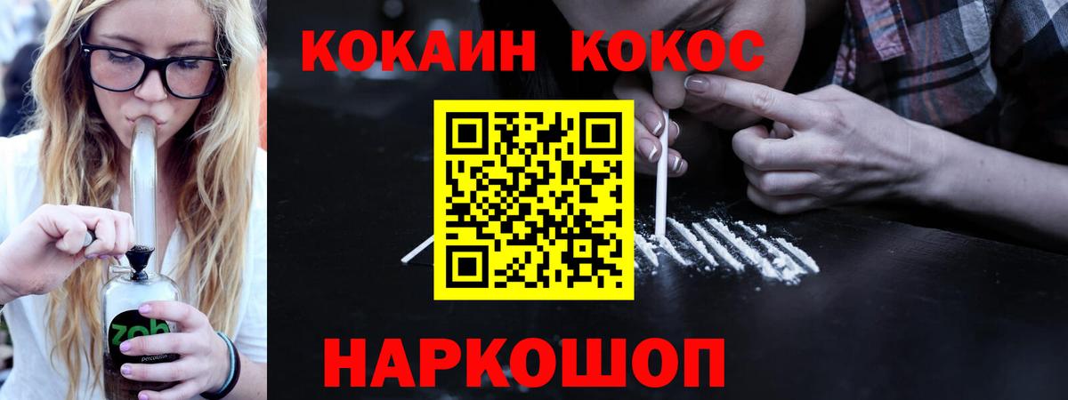 Кулебаки  Кокаин Columbia  закладка  Вход с VPN 