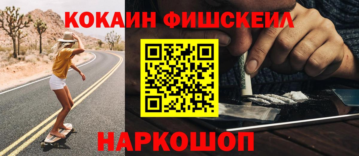 Кокаин VHQ Кулебаки