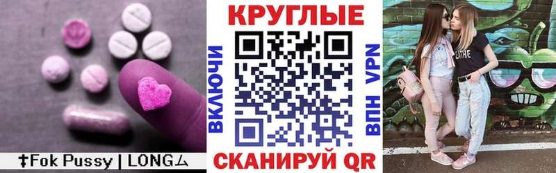ЭКСТАЗИ круглые  Кулебаки 