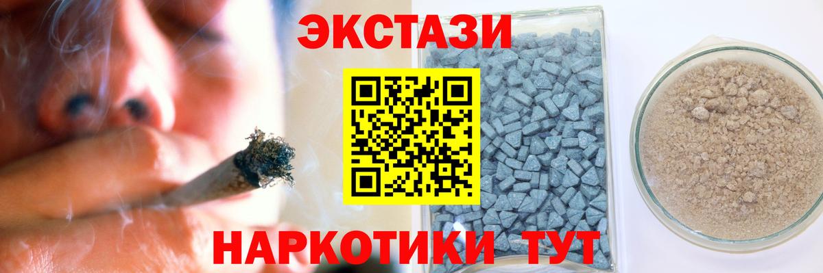 Ecstasy диски  Вход с VPN  Экстази  Кулебаки  blacksprut как войти  ЭКСТАЗИ DUBAI 