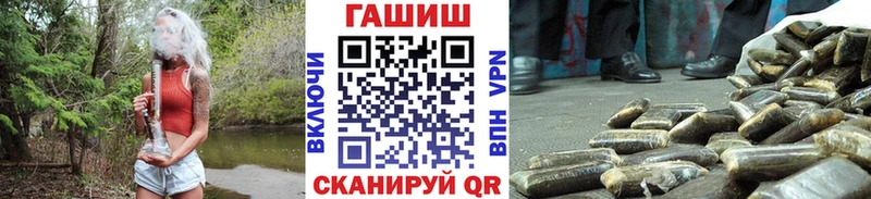 Гашиш гарик  купить   Кулебаки 