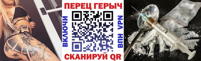 Героин хмурый  нарко площадка телеграм  Кулебаки 