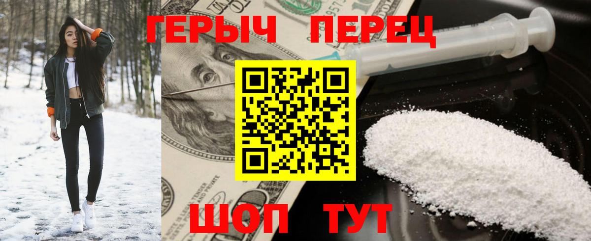ГЕРОИН Афган Кулебаки