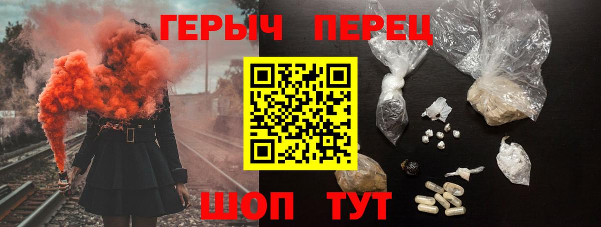 ГАШ  ЭКСТАЗИ  ГАШИШ  COCAIN  Кулебаки  Меф   Вход с VPN  МАРИХУАНА  МЕТ 