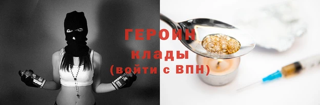 метадон Алексеевка