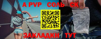 спиды Кимры