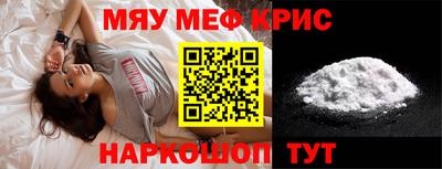 ALPHA PVP Кинель
