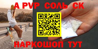 спиды Кимры
