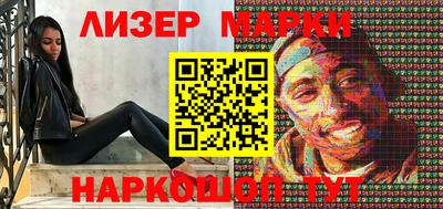 ALPHA PVP Кинель