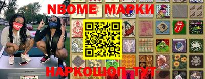 ALPHA PVP Кинель