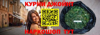 дистиллят марихуана Мариинск
