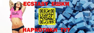 спиды Кимры