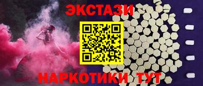 ALPHA PVP Кинель