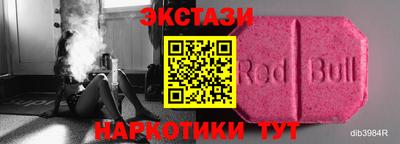 спиды Кимры