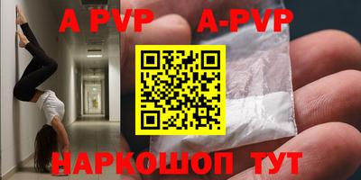 спиды Кимры