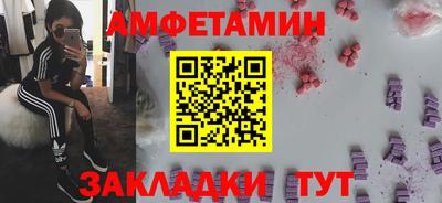 спиды Кимры