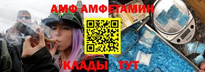 ALPHA PVP Кинель