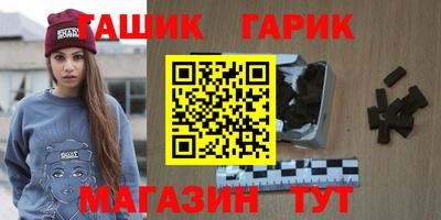 ALPHA PVP Кинель