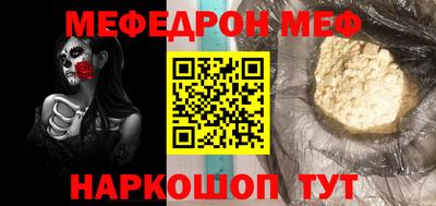 ALPHA PVP Кинель