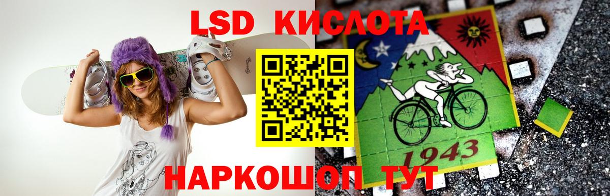 Кулебаки  Лсд 25 экстази ecstasy  Вход с VPN  ЛСД экстази кислота 