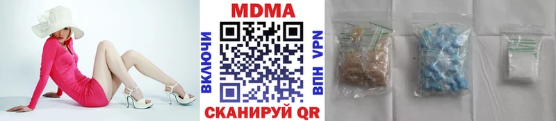 МДМА Molly  Кулебаки 