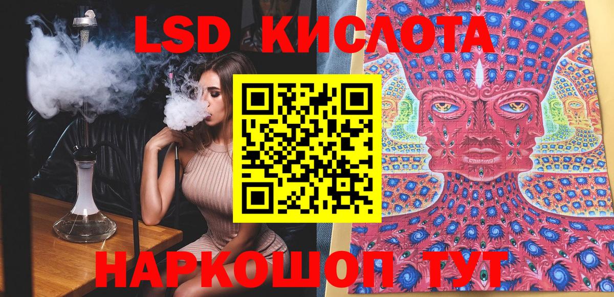 Наркотические марки 1,5мг Кулебаки