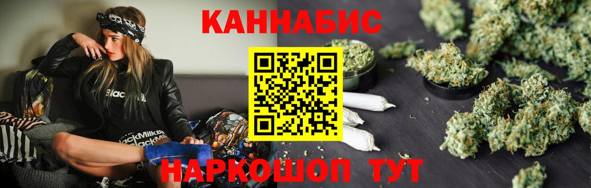 Конопля ГИДРОПОН Кулебаки