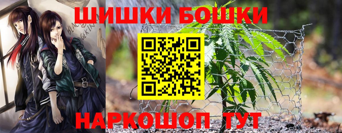 Конопля семена  Бошки Шишки семена  Кулебаки  Каннабис индика  Вход с VPN 